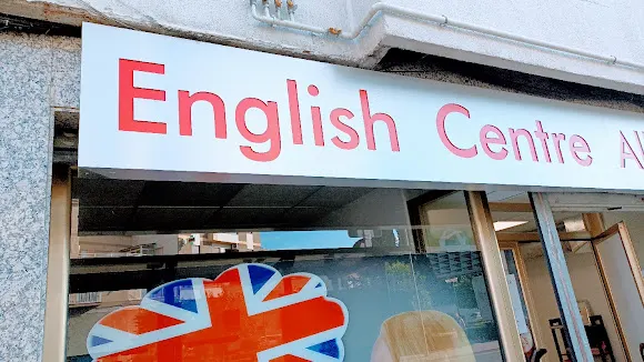 English Centre Albolote - Albolote