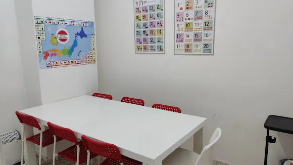 Academia Haruhana - Madrid